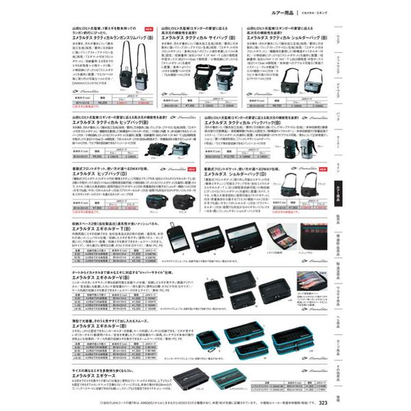 DAIWA（ダイワ） エメラルダス エギホルダー T B Lサイズ 収納ケース