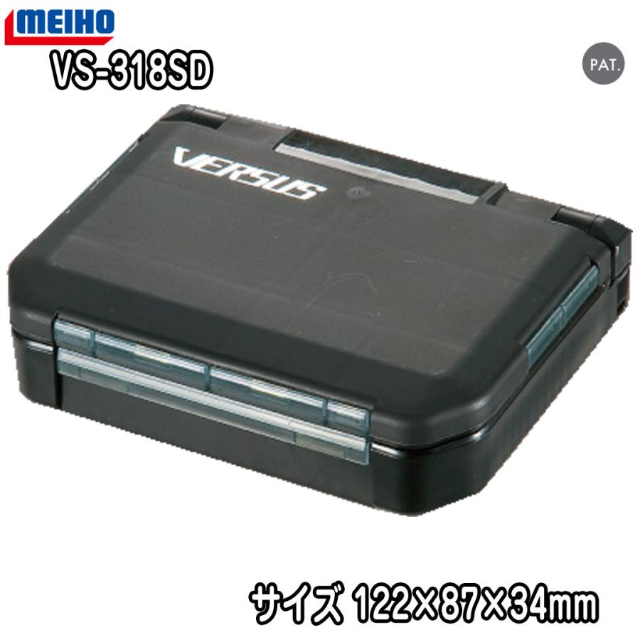 小物ケース バスフィッシング 収納 MEIHOメイホウ VS-318SD|westcoast|02
