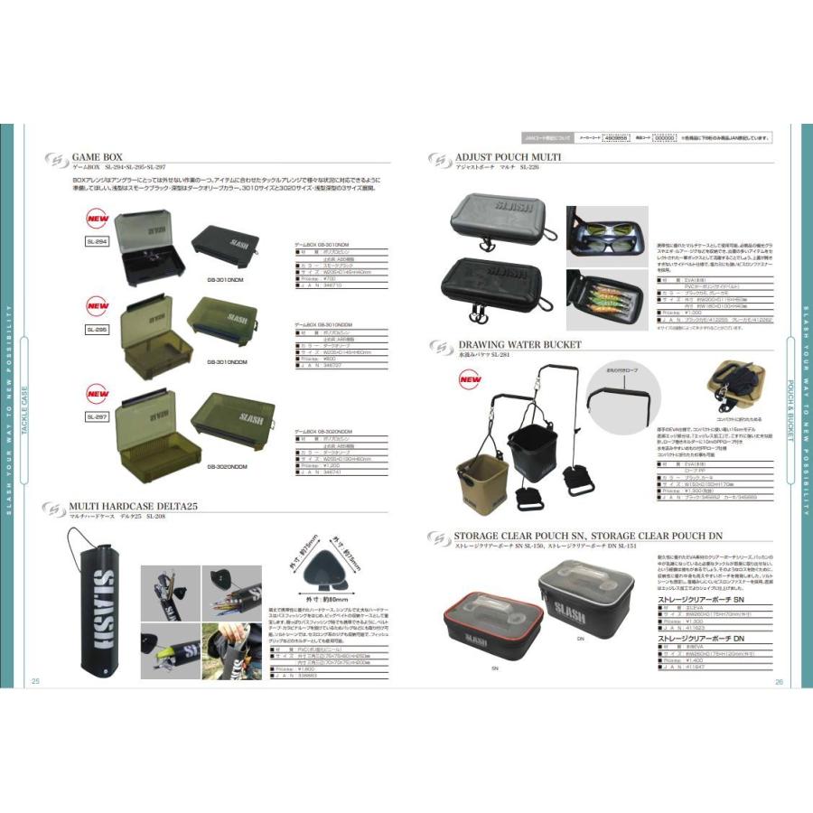 SLASH（釣り） スラッシュSLASH SL-296 ゲームBOX GB-3020NDDM