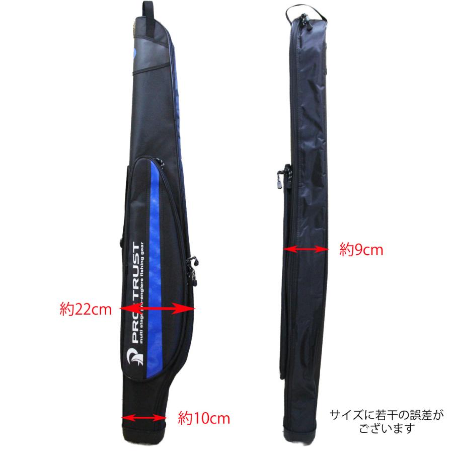 プロトラストPROTRUST PT-4039 130cm セミハードロッドケース 竿入れ