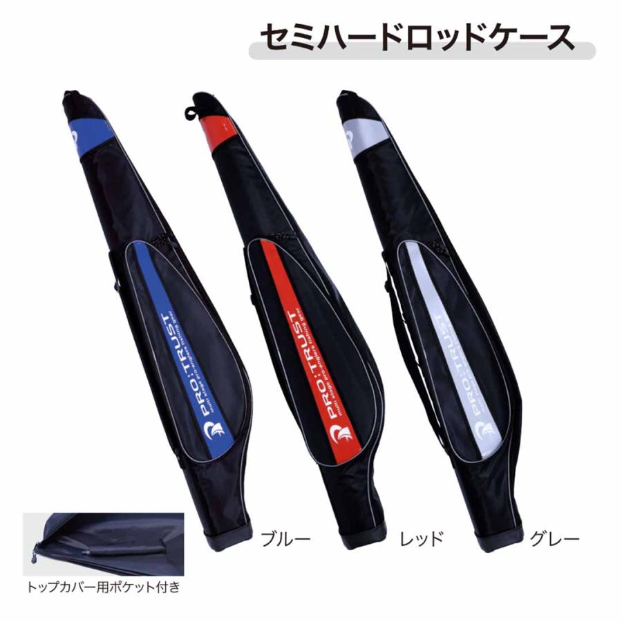プロトラストPRO TRUST PT-4058 ロッドケース 130cm ハードケース