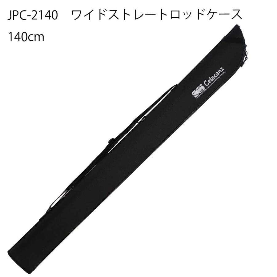 エクセルX'SELL JPC-2140 140cm ワイドストレートロッドケース