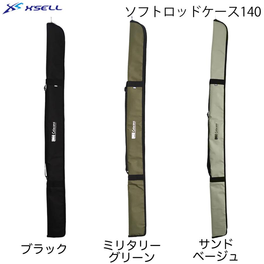 エクセルX'SELL JPC-307 ソフトロッドケース140 : ウエストコースト