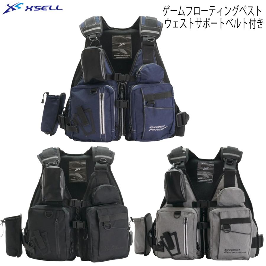 エクセルX'SELL NF-2270 ゲームフローティングベスト ウエストサポート