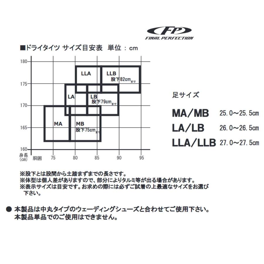 鮎釣り　タイツ　ウェア　タイツ　 X'SELL エクセル　 鮎タイツ　 FP-5320 アユタイツ　3mm    送料無料  沖縄除く｜westcoast｜11