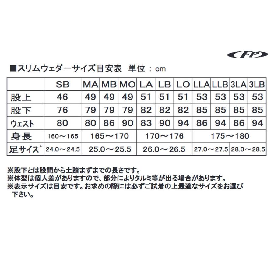 鮎釣り　タイツ　ウェア　タイツ　 X'SELL エクセル　 鮎タイツ　 FP-5320 アユタイツ　3mm    送料無料  沖縄除く｜westcoast｜12