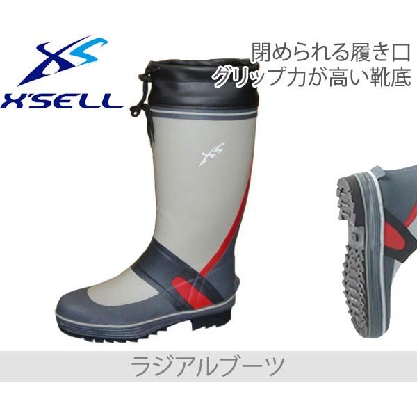 X'SELLエクセル　LF-216　ラジアルブーツ　長靴　レインブーツ