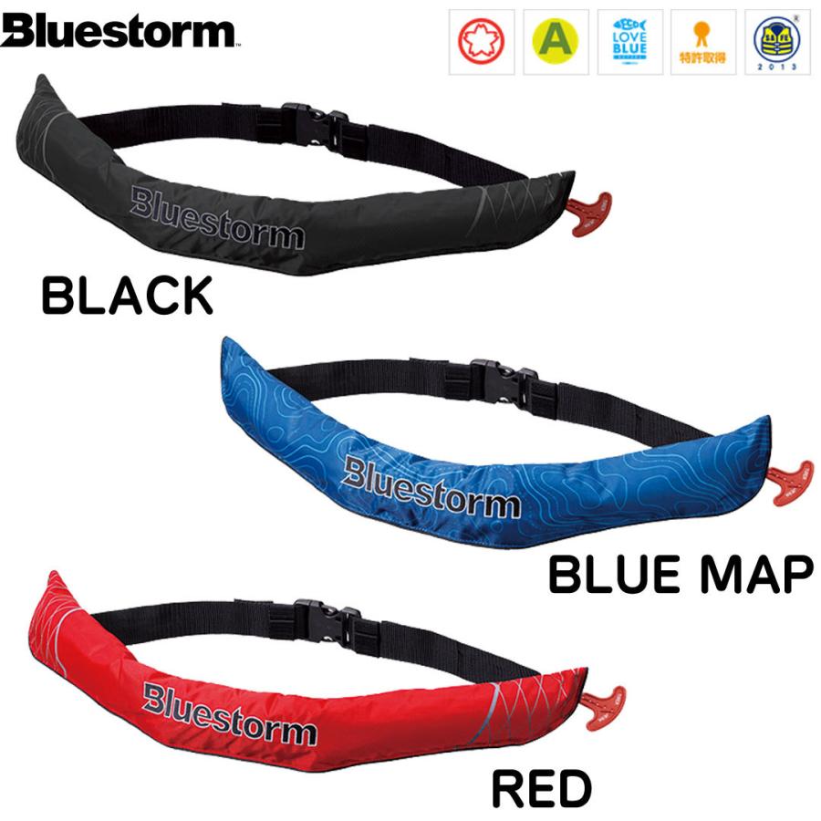 小型船舶用救命胴衣 BLUESTORM ブルーストーム BSJ-5920RSII ソバー