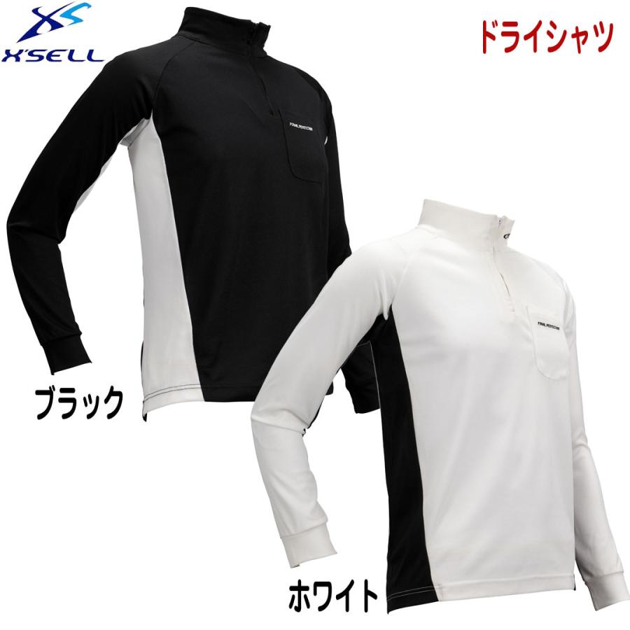 鮎釣り 釣り ウェア シャツ X'SELL エクセル ドライシャツ FP-5061 1点