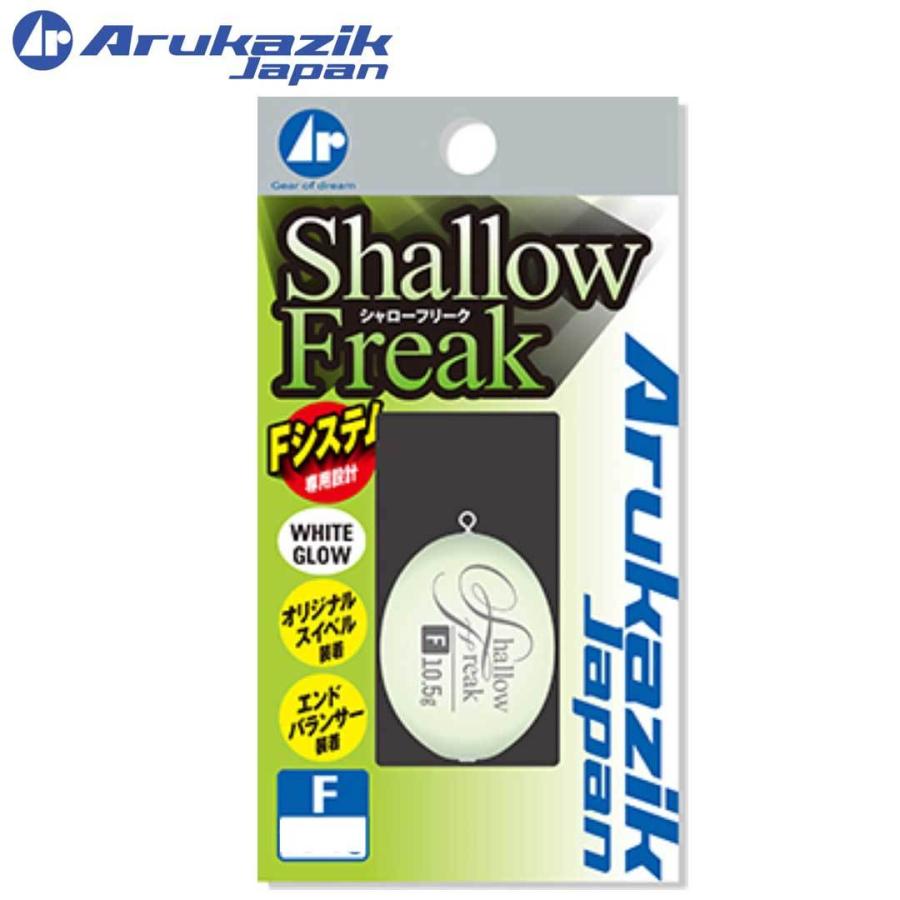 アルカジックジャパン ARUKAZIK JAPAN Shallow Freak シャロー