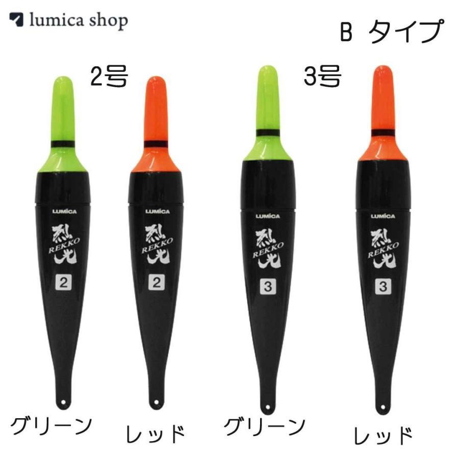 LUMICA 電気ウキ - 釣り仕掛け・仕掛け用品