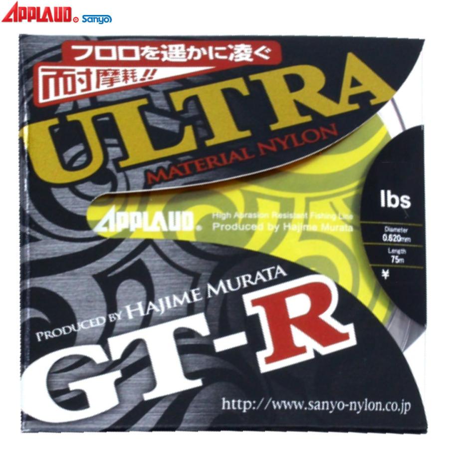 ナイロン 釣り糸　ライン　 SANYO NYLON サンヨーナイロン  APPLAUD GT-R ULTRA22LB・25LB・30LB 75m   2点までメール便配送可能   メール便 対応｜westcoast｜02