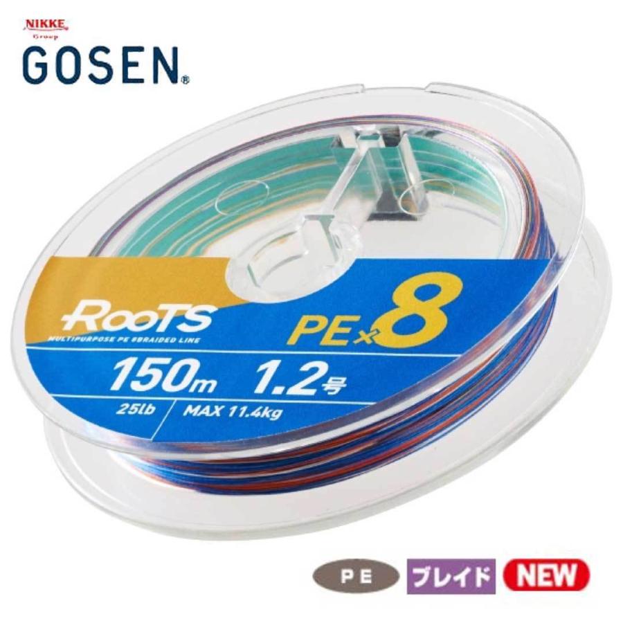 ゴーセン GOSEN  ROOTS ルーツ PE×8  300m  0.6号/0.8号/1号/1.2号/1.5号/2号/3号/4号  10mマルチカラー  PEライン｜westcoast｜02