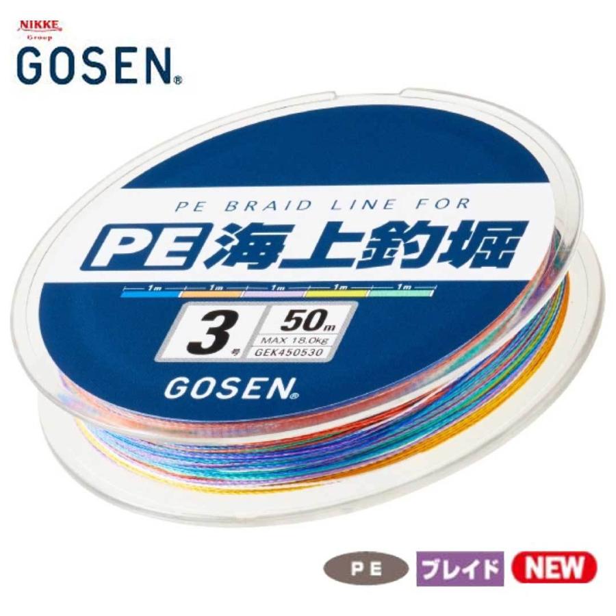 ゴーセン GOSEN  PE海上釣堀 50m  3号/4号/5号/6号  1mマルチカラー  PEライン｜westcoast｜02