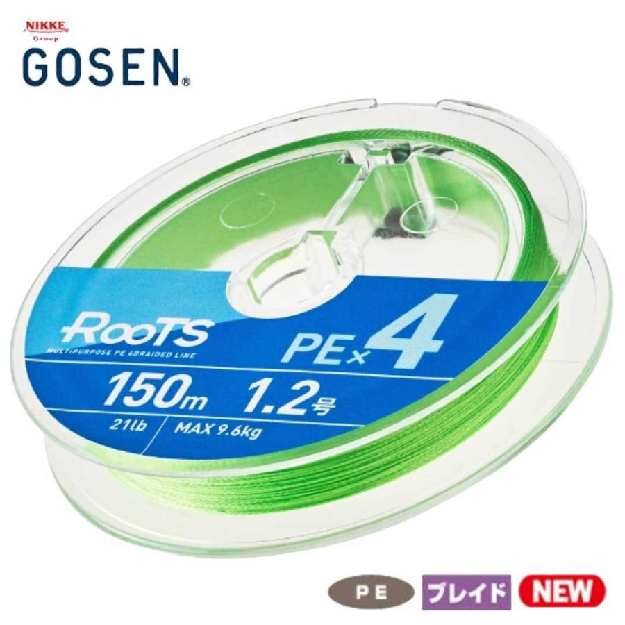 ゴーセン GOSEN  ROOTS ルーツ PE×4  200m  0.6号/0.8号/1号/1.2号/1.5号/2号  ライトグリーン  PEライン｜westcoast｜02