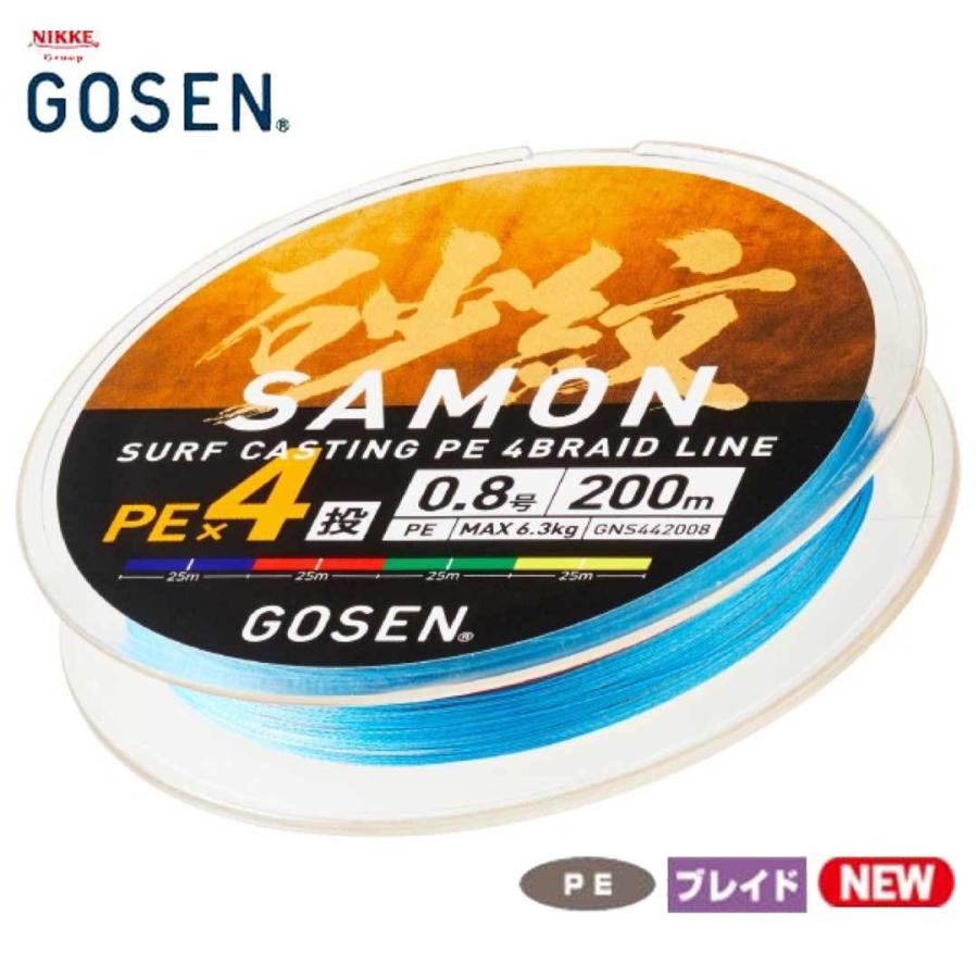 GOSEN（ゴーセン） 砂紋PE×4 250m 0.4号 25mマルチカラー PEライン