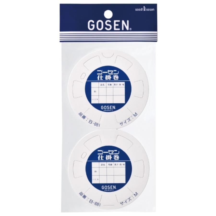 ゴーセン GOSEN  ゴーセン仕掛巻  Lサイズ  7枚入｜westcoast