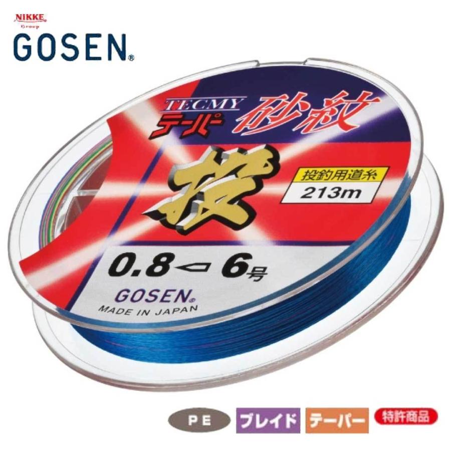GOSEN（ゴーセン） テクミーテーパー砂紋 213m 0.6-6号 マルチカラー