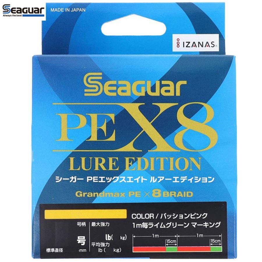 KUREHA Line Seeger PEX8 Lure Edition Fishing Line - 200m Spool, No. 1, Passion Pink With Lime Green Markings