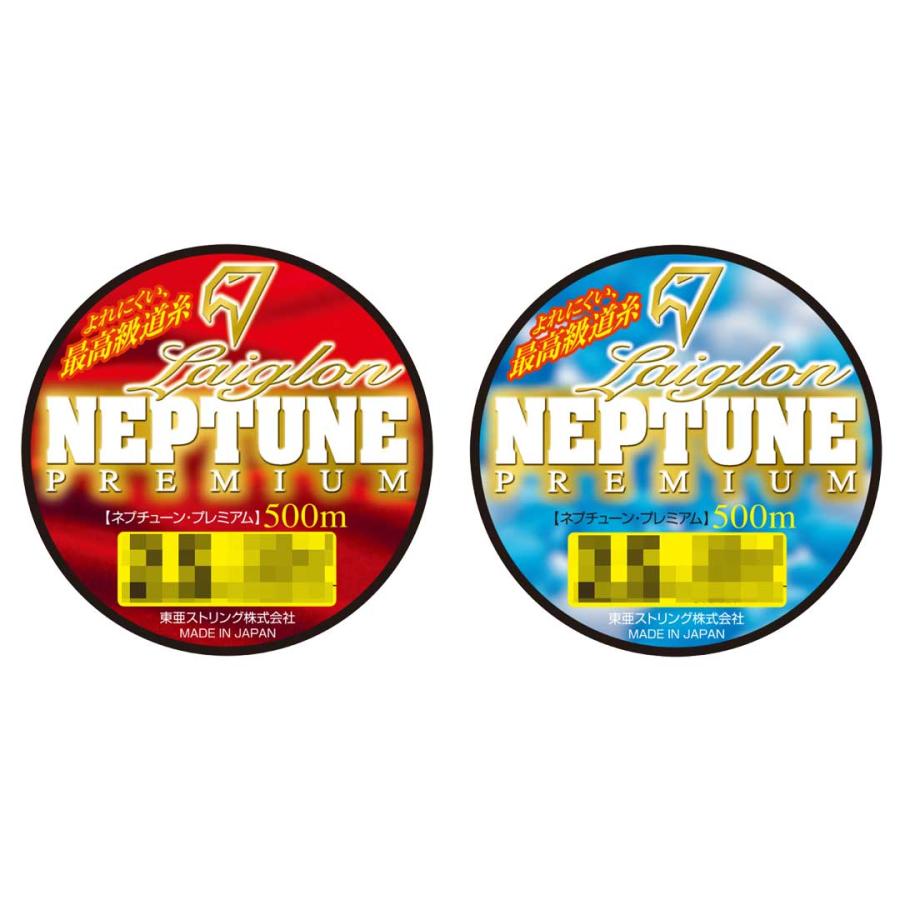 東亜 レグロン ネプチューン プレミアム 500m 7号 オレンジ/イエロー