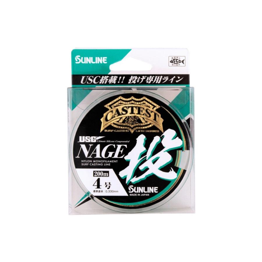 サンライン SUNLINE キャステスト 投 200m 2号/3号 マルチカラー