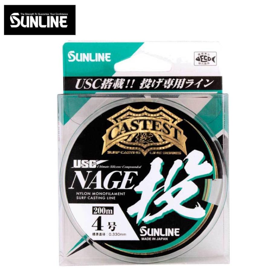 サンライン SUNLINE キャステスト 投 200m 4号/5号 マルチカラー