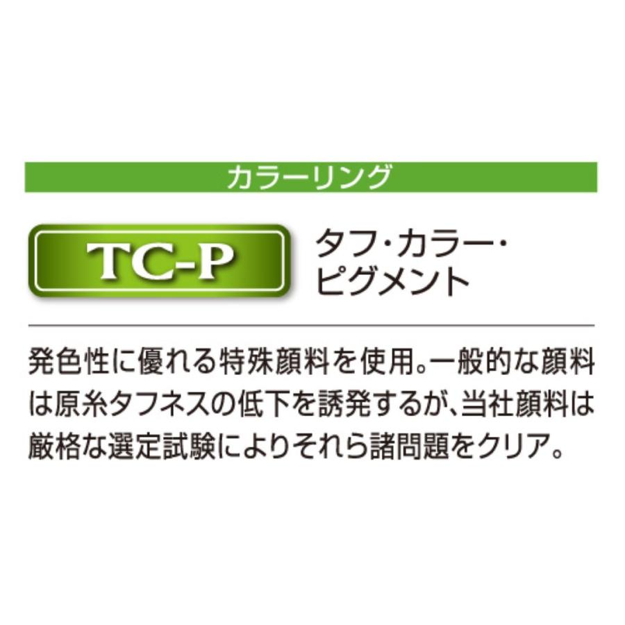 東レ TORAY  将鱗 へら スタンダード道糸 50m  0.6号/0.8号/1号/1.2号/1.5号/2号/2.5号  ナイロンライン｜westcoast｜04