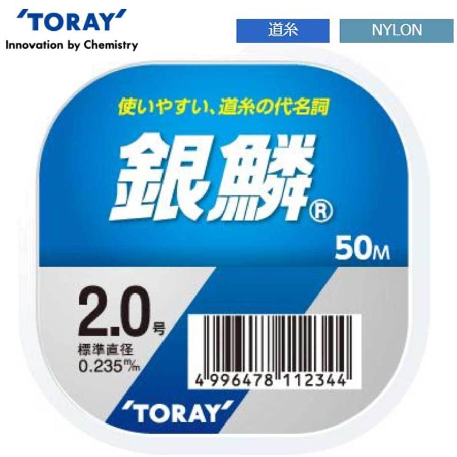 新品有　釣り糸　ダイワ　タフロン　TORAY 銀鱗　トヨフロン　色々全21点 TORAY（東レ） 銀鱗 単体 50m 0.4号/0.6号/0.8号/1号 ナイロンライン