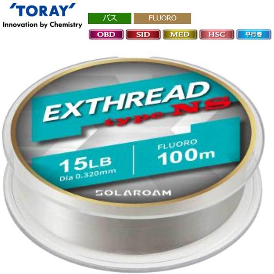TORAY（東レ） ソラローム エクスレッド type NS 100m 13lb/14lb/15lb