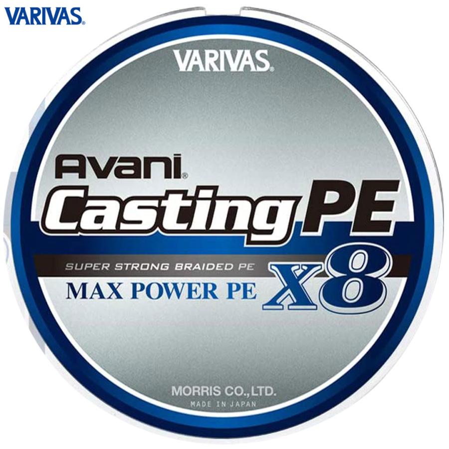 VARIVAS（バリバス） アバニ キャスティングPE マックスパワー X8 300m