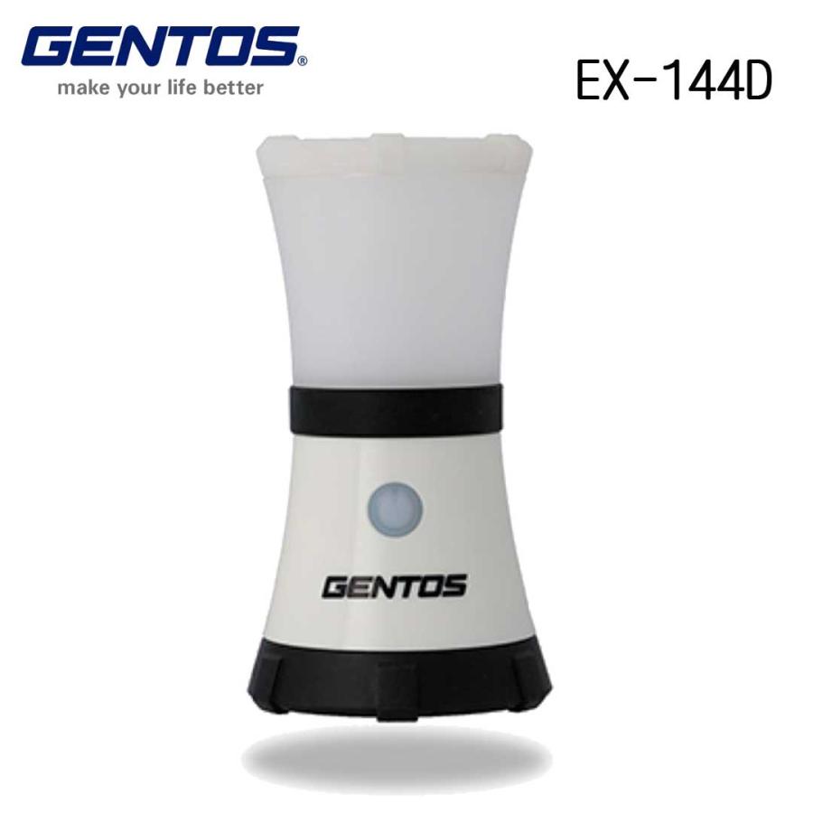 ジェントス GENTOS  EX-144D  ホワイト  ランタン  暖色LED  ライト｜westcoast｜02