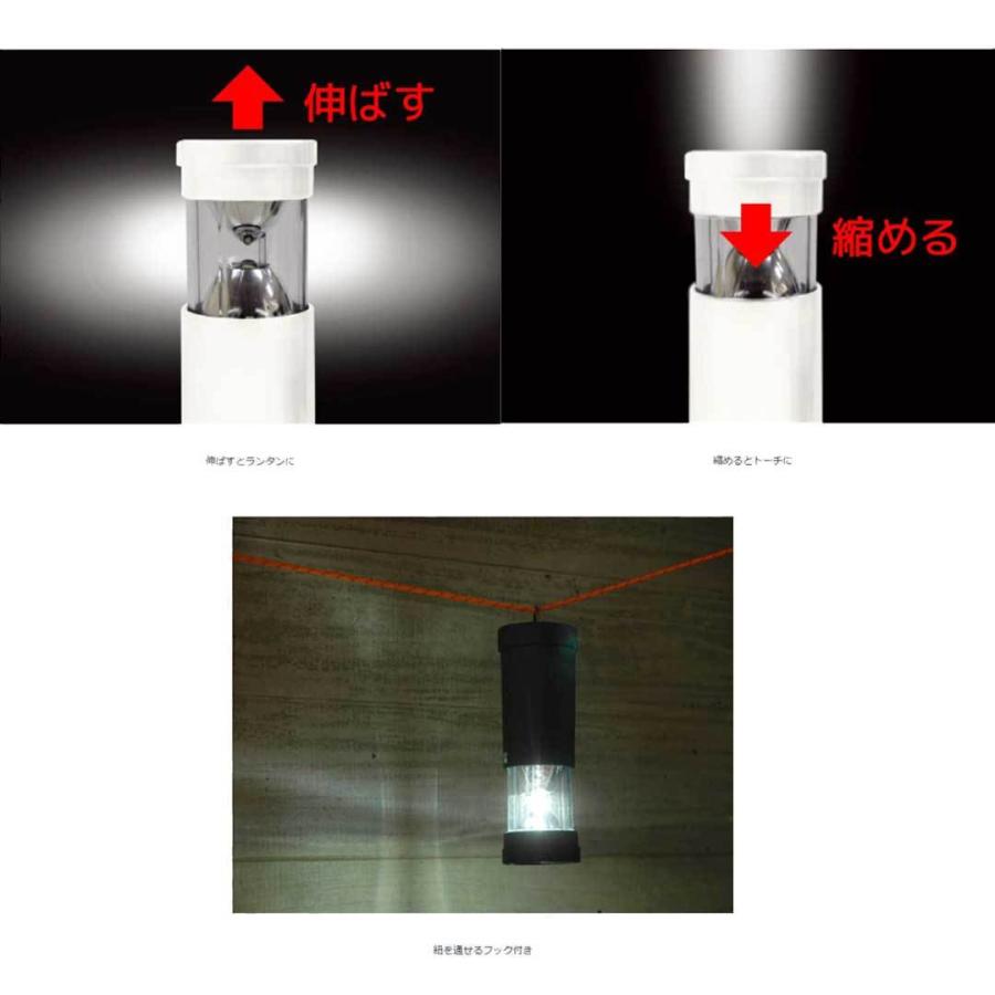 新品 ルミカ ツーウェイランタン L-21W 6個セット 充電式ツーウェイ