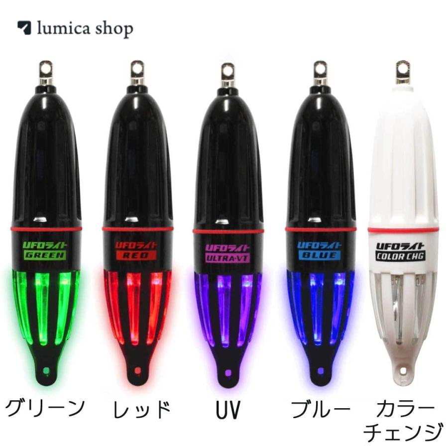 660円 独特の素材 ルミカ LUMICA 水中集魚ライト UFOライト LED集魚ライト ライト