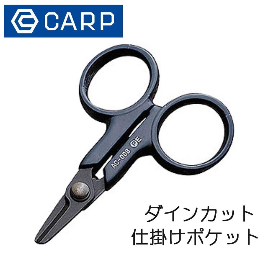 ポケット カットハサミ ポケット カットハサミ 【公式通販】