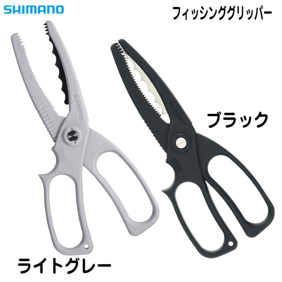 SHIMANO シマノ　 CT-982R  フィッシンググリッパー  魚つかみ｜westcoast｜02