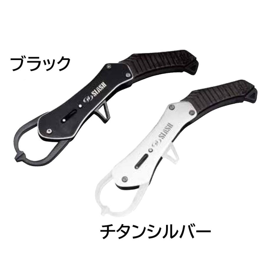 SLASH（スラッシュ） フィッシュグリップCP SL-228 ホガグリップ 魚