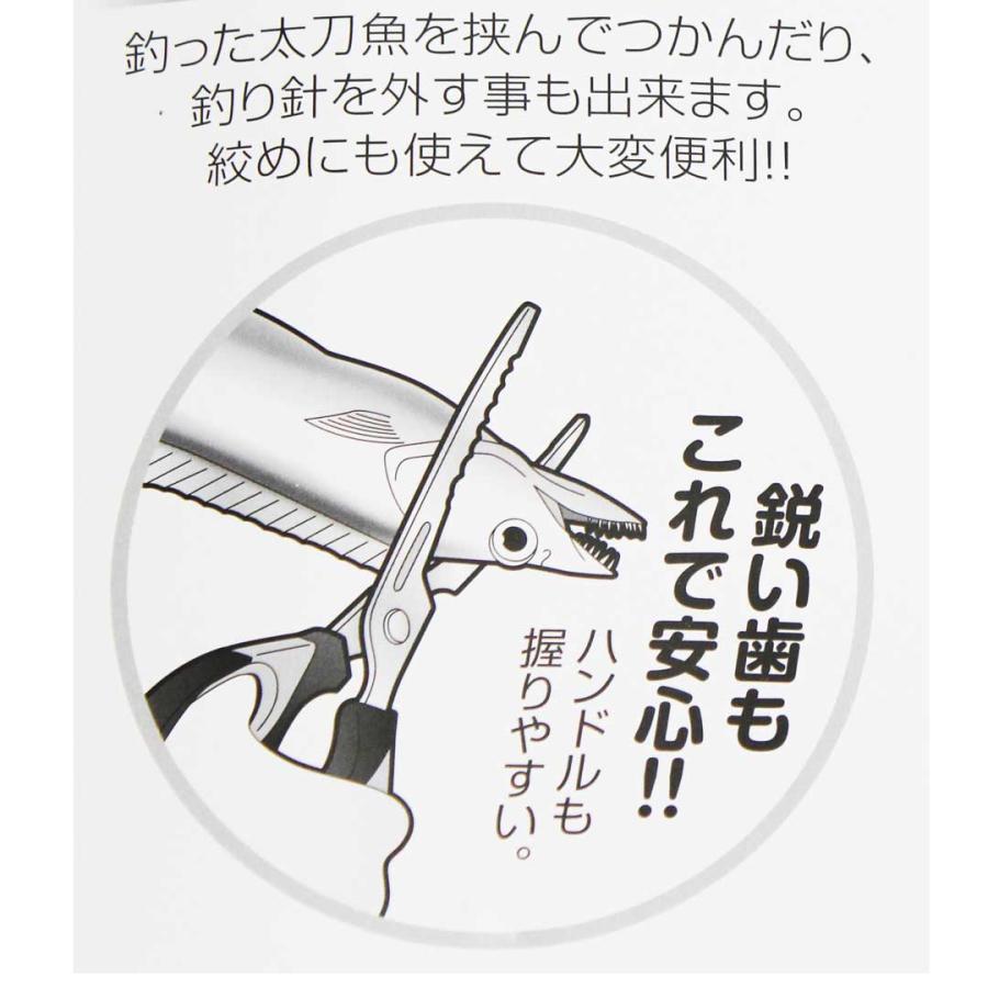 タカ産業 タカ産業 V-145 太刀魚KOばさみ TYPE-2 : ウエスト