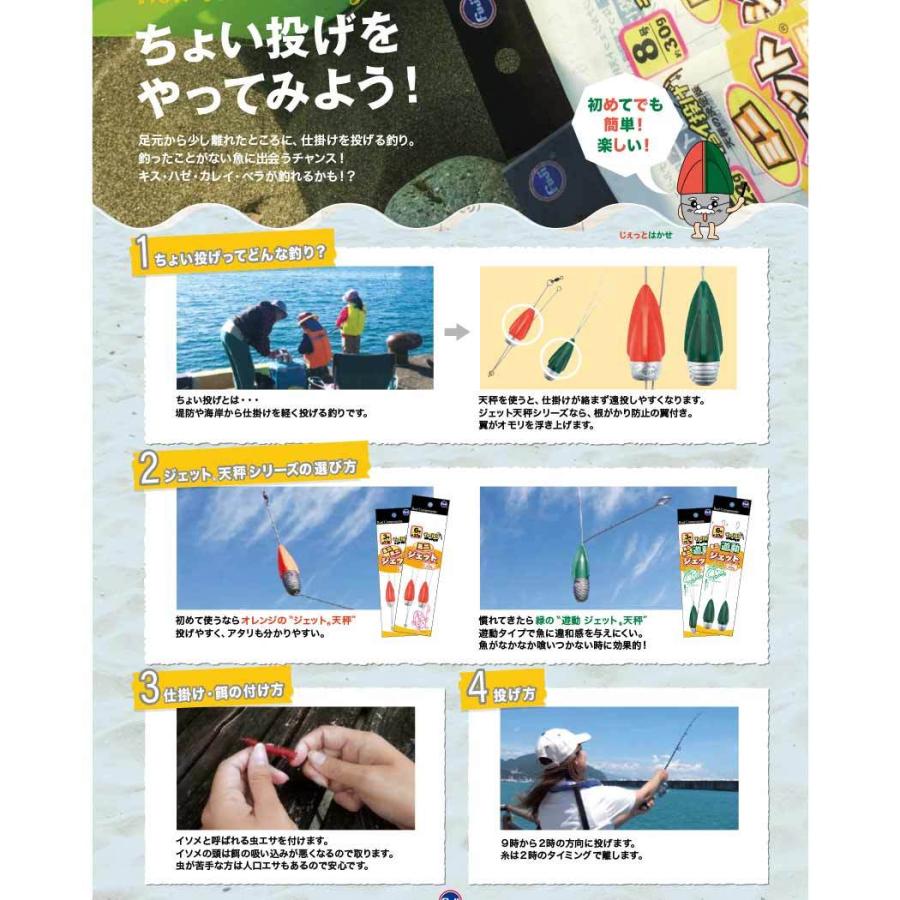 お中元 フジ Fuji ミニジェット天秤 6号 投釣用天秤おもりてんびんオモリ鉛 ナマリ釣り フィッシング メール便対応 Riosmauricio Com