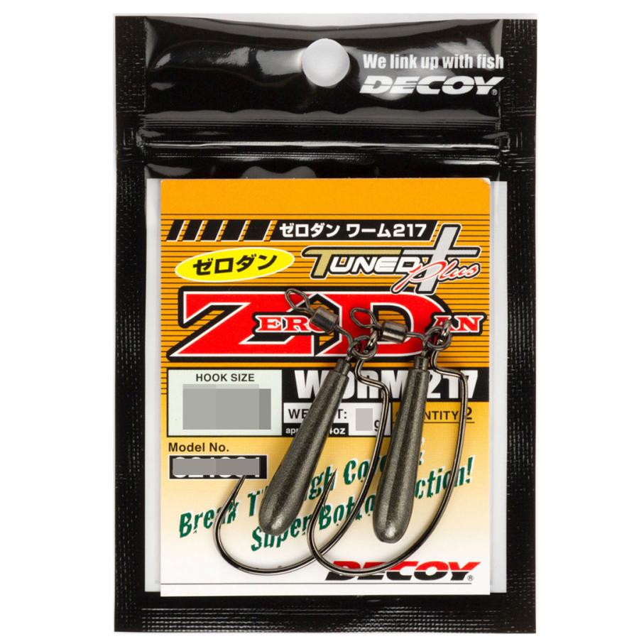 カツイチ DECOY ゼロダン ワーム217 ZERO-DAN WORM217 #4〜#2/0 ワーム