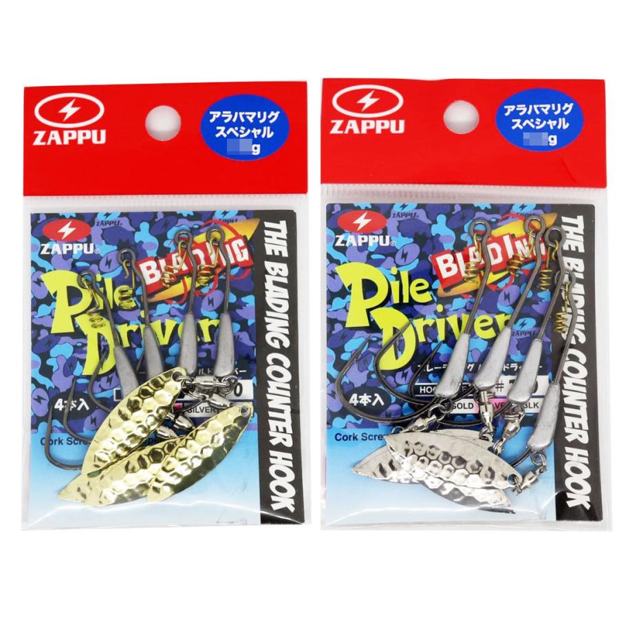 ALKA（アルカ） ZAPPU ザップ BLANDING PILE DRIVER ALABAMA RIG