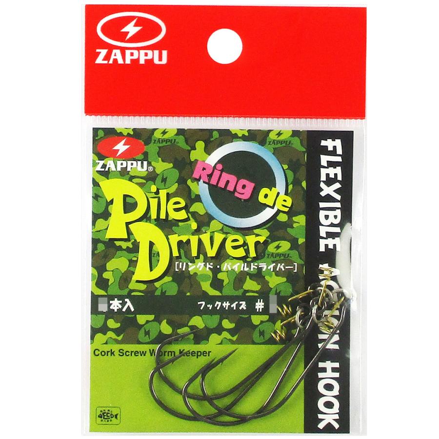 ZAPPU（ザップ） RING DE PILE DRIVER リングドパイルドライバー