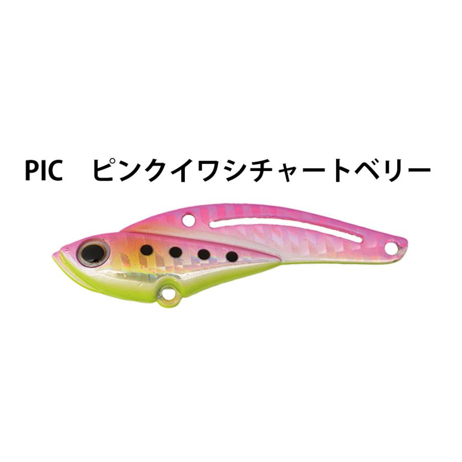 Jackson（ジャクソン） 鉄PAN Vib 26g/72mm テッパンバイブ