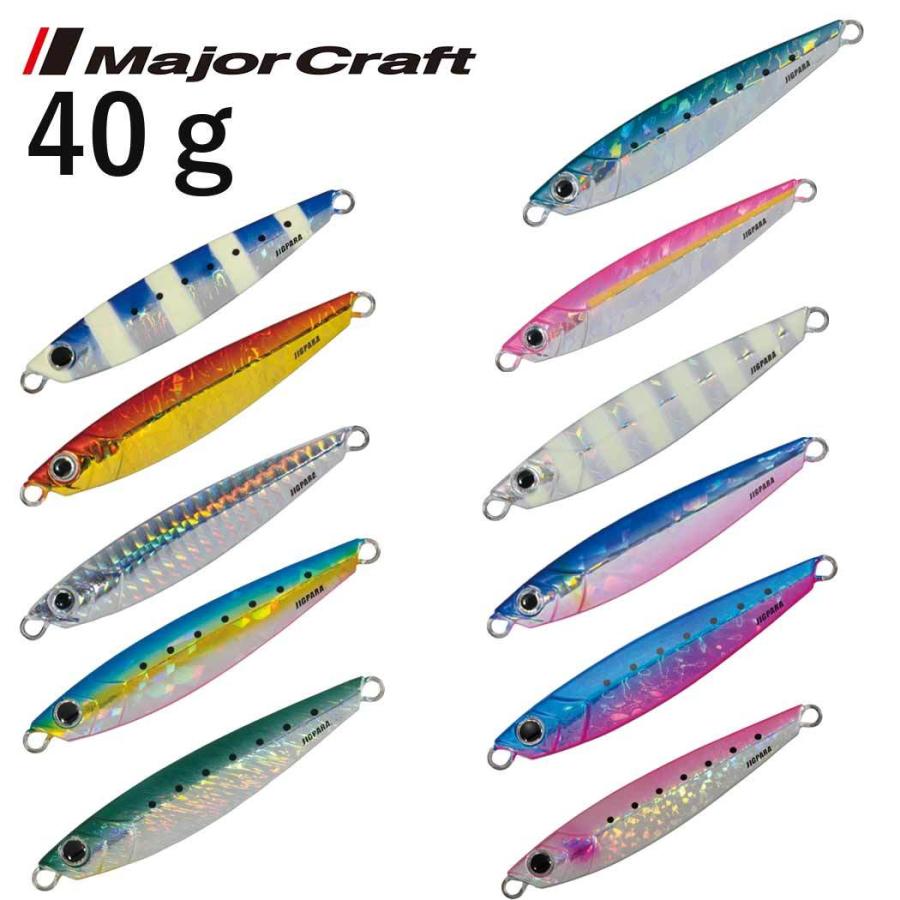 メジャークラフトmajor Craft ジグパラセミロングjigpara Semilong Jpsl 40 40g メタルジグ 3240 Majorcf A 011 ウエストコースト アウトドアshop 通販 Yahoo ショッピング