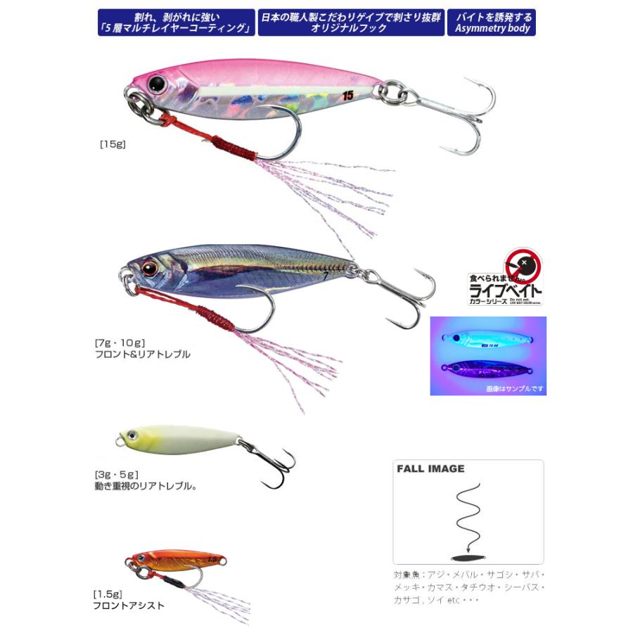 メジャークラフトmajor Craft ジグパラマイクロ Jigpara Micro Jpm 3 Jpm 5 3g 5g メタルジグ 3240 Majorcf A 014 ウエストコースト アウトドアshop 通販 Yahoo ショッピング