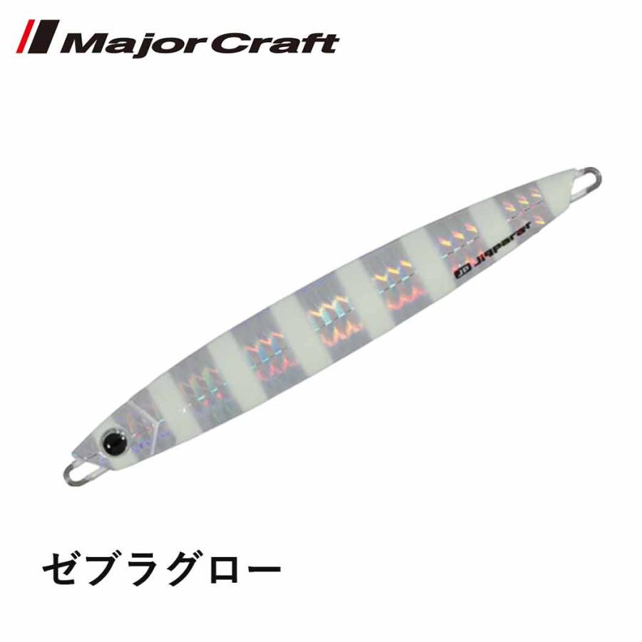 ジグパラ メジャークラフトMajor Craft ジグパラバーチカルショート