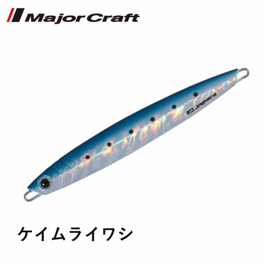 ジグパラ メジャークラフトMajor Craft ジグパラバーチカルショート
