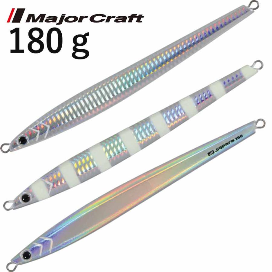 ジグパラ メジャークラフトMajor Craft ジグパラバーチカルロング