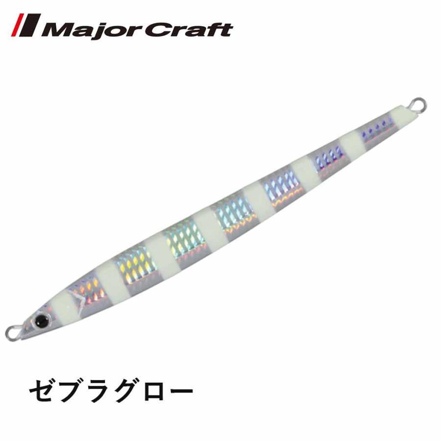 メタルジグ 6本セット 180g 200g メジャークラフト ジャッカル ジグパラ メジャークラフトMajor Craft ジグパラバーチカルロング
