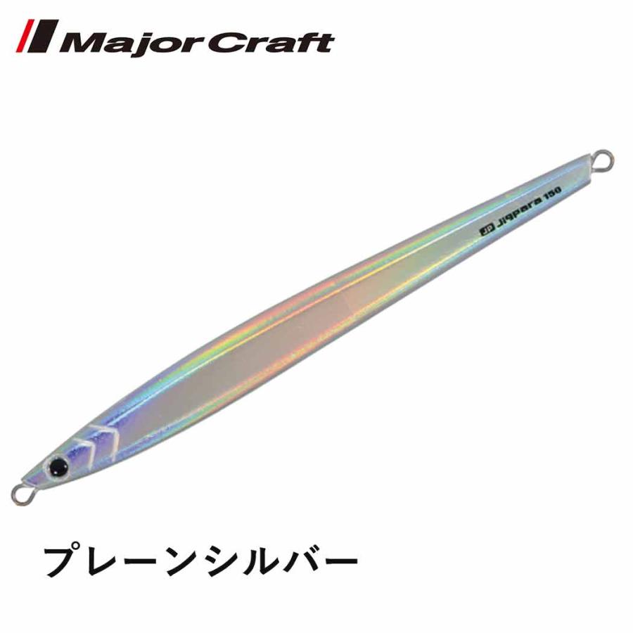 ジグパラ メジャークラフトMajor Craft ジグパラバーチカルロング