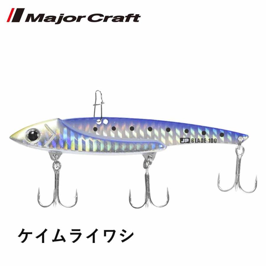 ジグパラ メジャークラフトMajor Craft ジグパラブレード JIGPARA